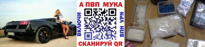 Магазин наркотиков Галич Кокаин A PVP Марихуана