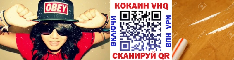 купить наркотики сайты omg ТОР КОКАИН Fish Scale Галич