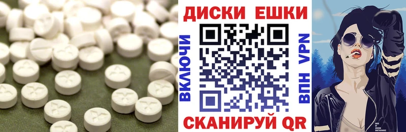 Ecstasy 300 mg Галич