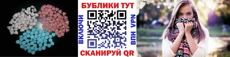 Экстази TESLA как найти Галич