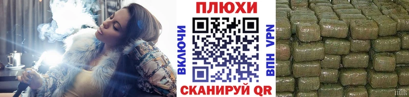 ГАШИШ хэш  kraken вход  Галич 
