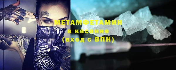 мефедрон VHQ Абдулино
