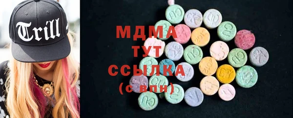 каннабис Абаза