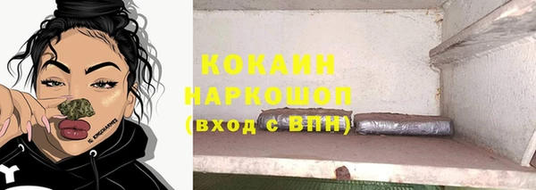 мяу мяу мука Алексин