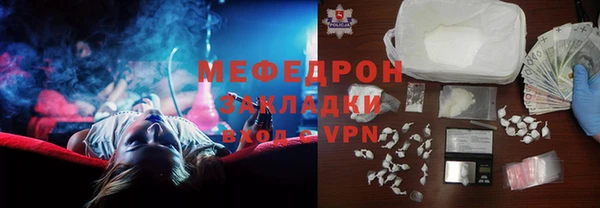 мефедрон VHQ Абдулино