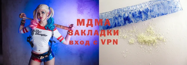 мефедрон VHQ Абдулино