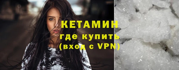 альфа пвп VHQ Покров