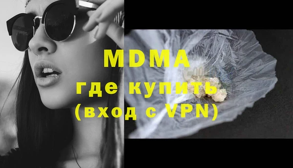 кокаин VHQ Покачи