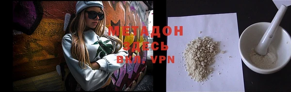 мефедрон VHQ Абдулино