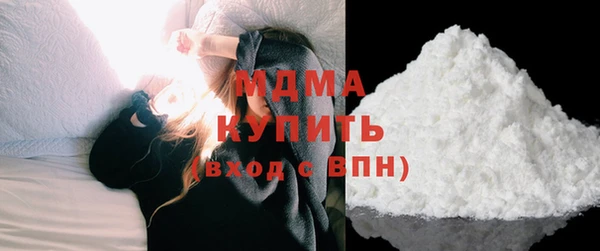 мефедрон VHQ Абдулино