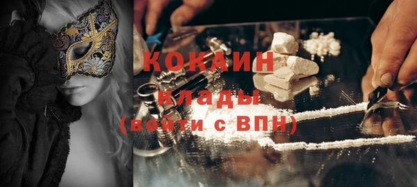 прущая мука Абинск
