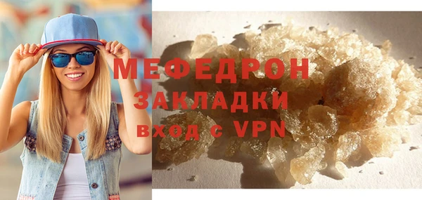 мефедрон VHQ Абдулино
