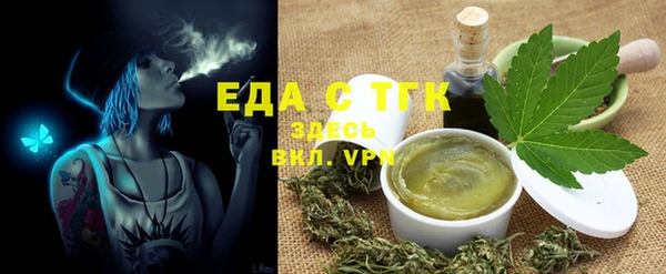 мефедрон VHQ Абдулино