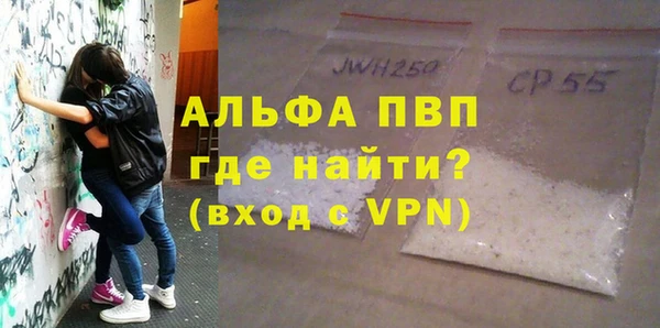 альфа пвп VHQ Покров