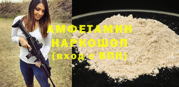 прущая мука Абинск