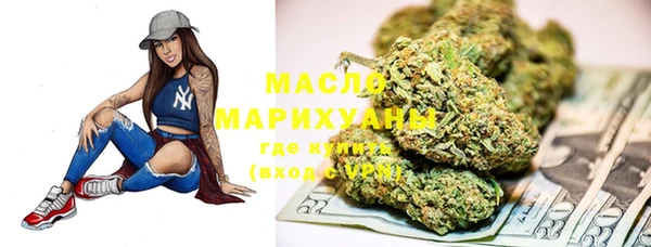 мефедрон VHQ Абдулино