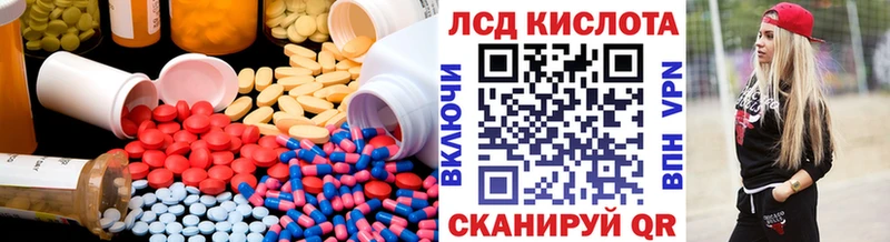 Лсд 25 экстази ecstasy  МЕГА как войти  Галич  что такое  