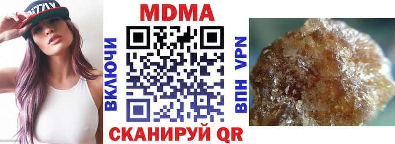 МДМА Molly где купить наркоту Галич