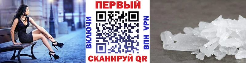 Метамфетамин Декстрометамфетамин 99.9%  Галич 