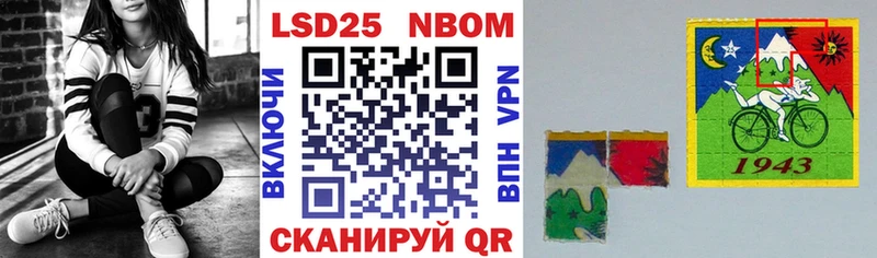 Наркотические марки 1,8мг  Галич 