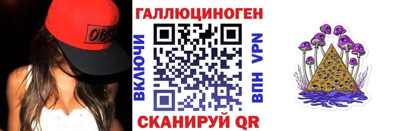 Псилоцибиновые грибы Cubensis  Галич 