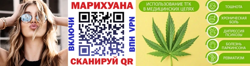 Бошки Шишки гибрид  Галич 